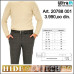 Hide & Stitches 20788 001