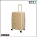 Zebra Trends 25320-24 031