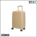 Zebra Trends 25320-20-28 031