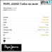 Pepe Jeans 70657.44